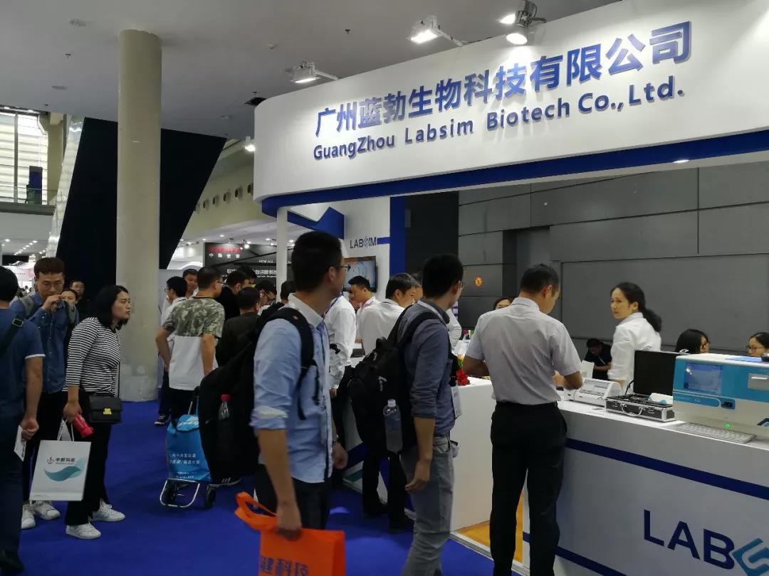 参展第80届中国国际医疗器械展览会