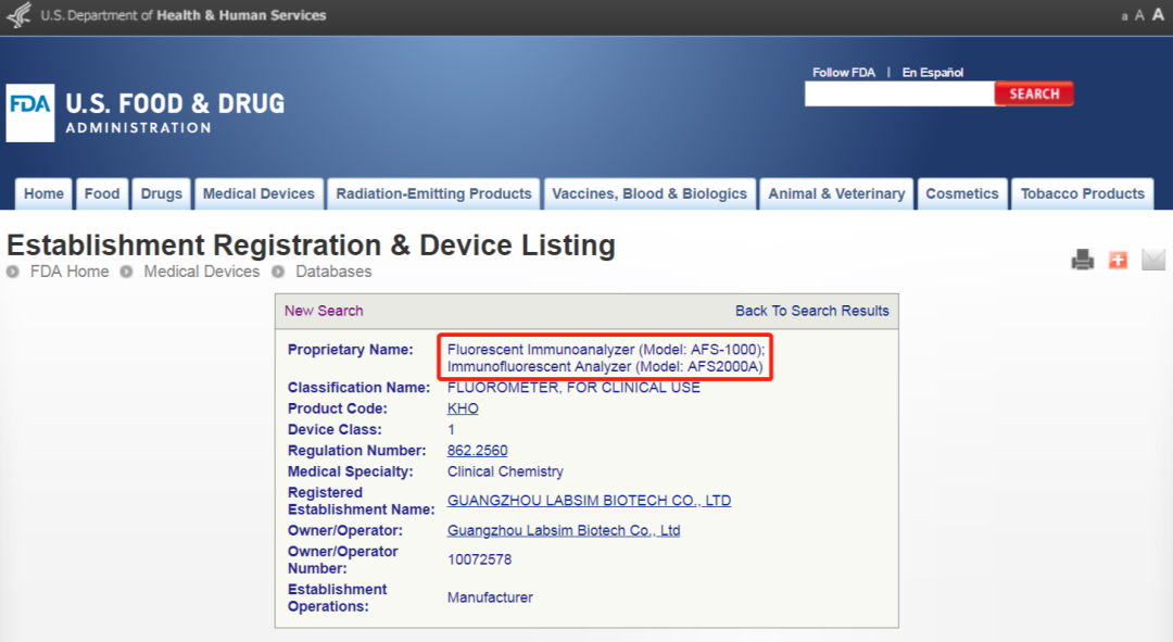 OG东方生物免疫层析检测设备获FDA列名