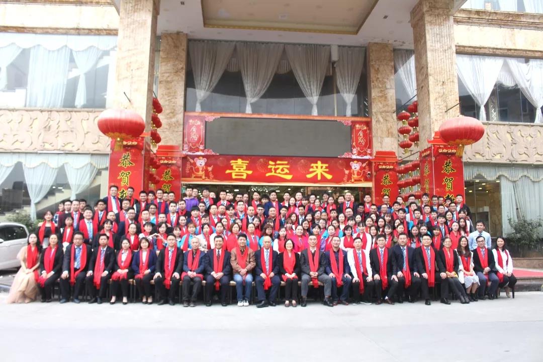 OG东方生物2019年度赞美暨2020新年团拜会隆沉进行