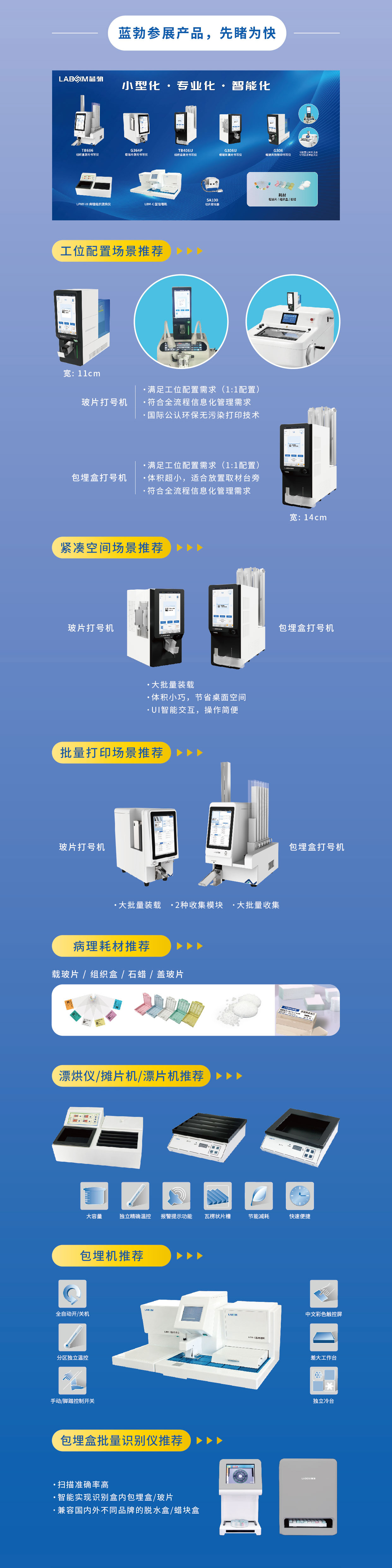 OG东方·(全站)